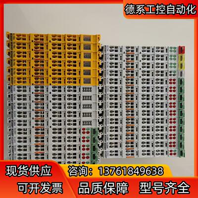 KL3204 KL2904 KL6904 EL6751 EL