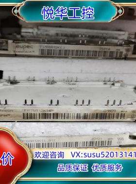 FP75R12KT4，7MBR75UB-120，FP100R议价