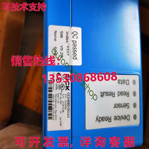 供应原装适用于SICK CLV490-0010 1016958条码扫描仪