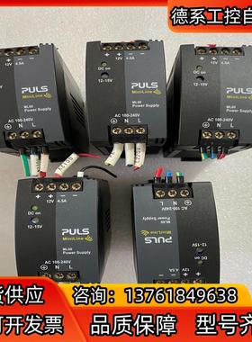 ML60.121普尔士PULS开关电源