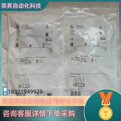 现货易福门OGT200全新原装ifm