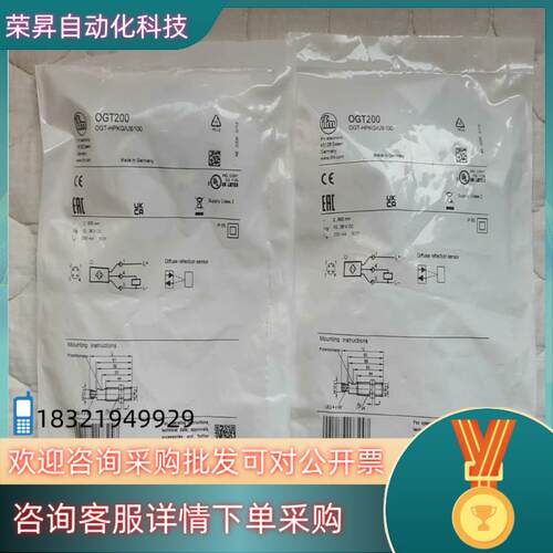 现货易福门OGT200全新原装ifm