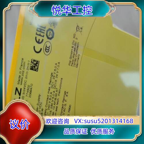 Pilz皮尔磁PNOZ XV2 3/24VDC 2n/o 2议价