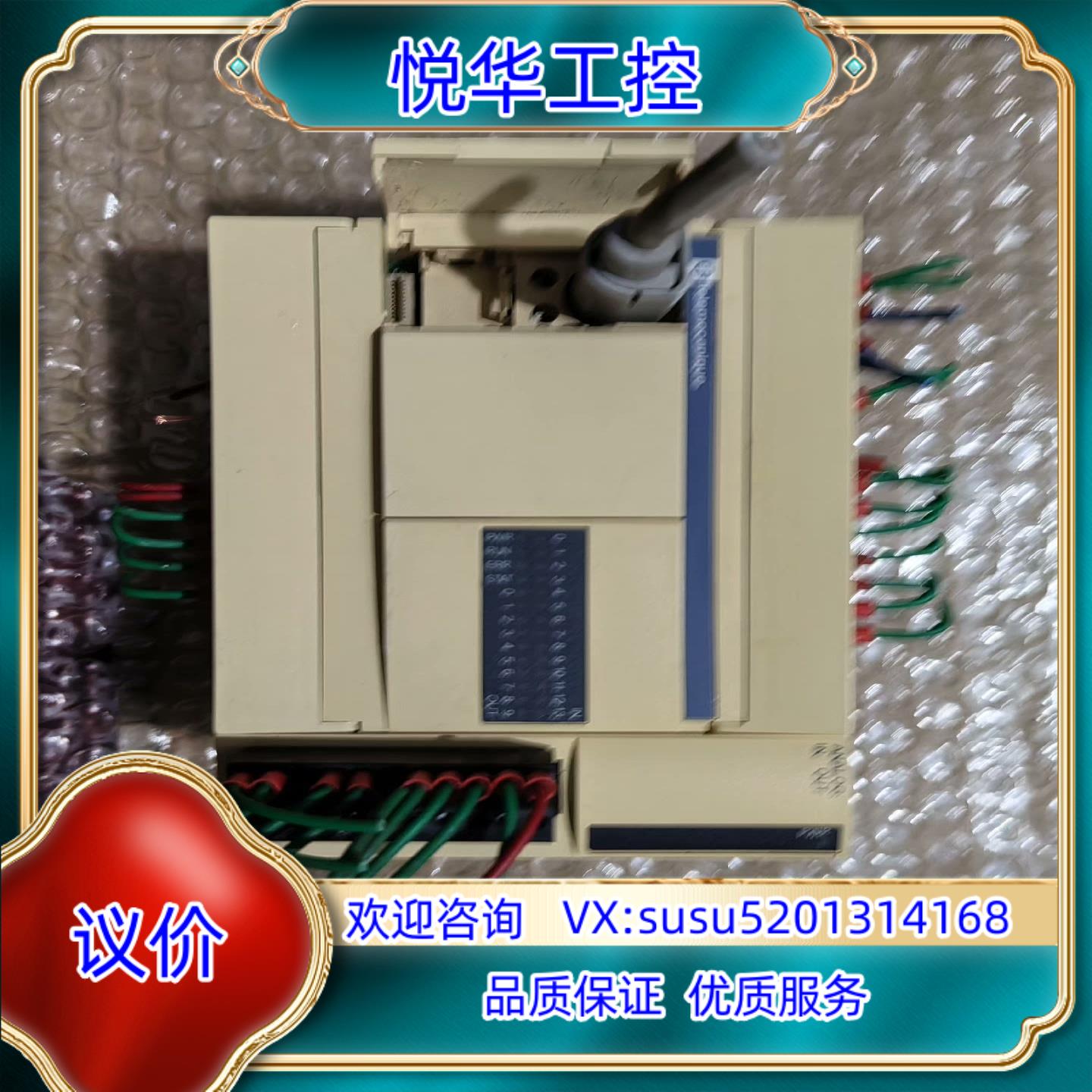 原装PLC 扩展 模块 TWDAMM3HT / TWDLC议