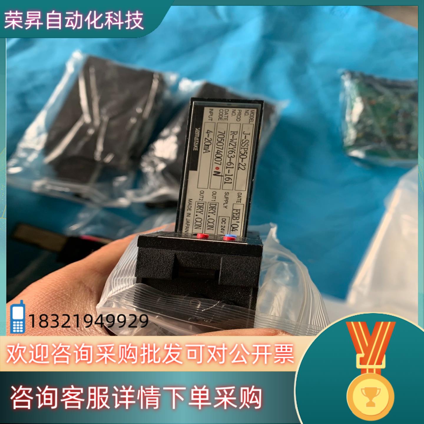 现货yamatakeJ-SIP50-22,R-W2Y82-61