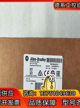 1783-US8T  全新现货秒发