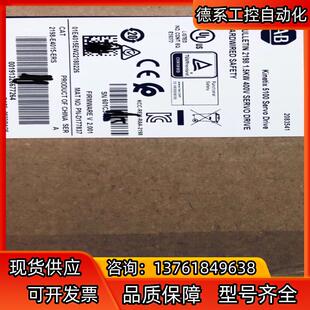 ERS全新原装 E4004 2198 罗克韦尔AB