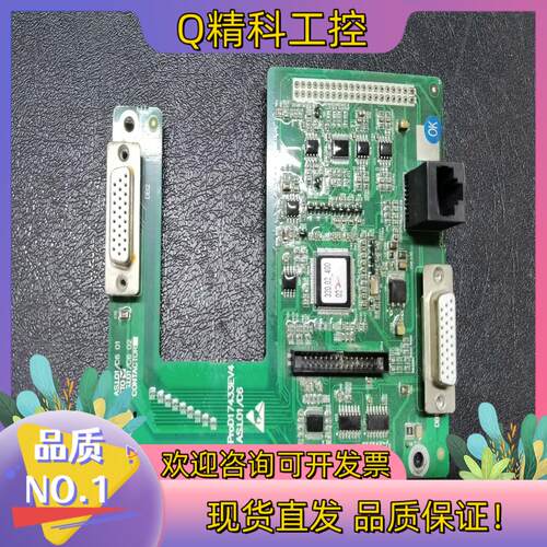 现货新时达一体机驱动板AS.L01/C6ProD17433EV