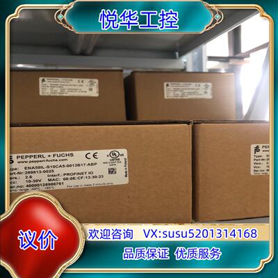 原装ENA58IL-S10CA5-0013B17-ABP ENA议
