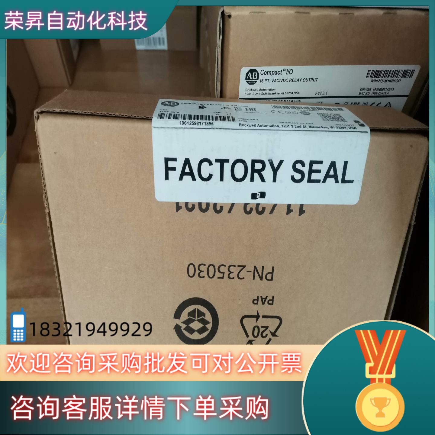 现货1756-L82E   原装