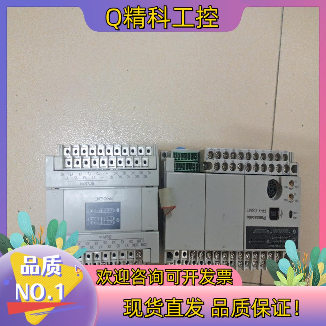 现货FP-X C38ATFP-XO E24T成色