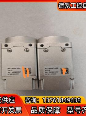 Microview微视 MVC360MF-M00 工业黑白相