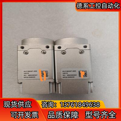 Microview微视 MVC360MF-M00 工业黑白相