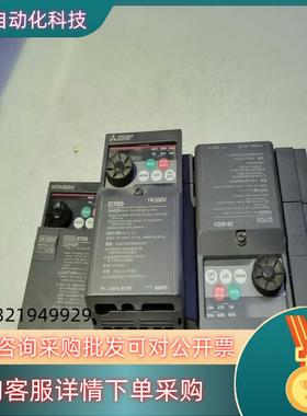 现货MTSUBISHI  FR-E720-0.2K四个 FR-D