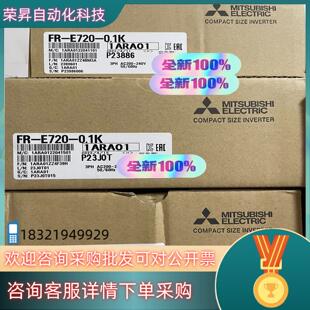 全新原装 3.7K E720 现货FR