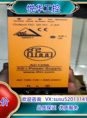 PN7296德国易福门传感器全新原装正品议价