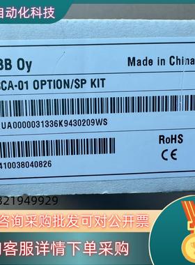 现货ABB变频器通讯模块 FSCA-01全新原装