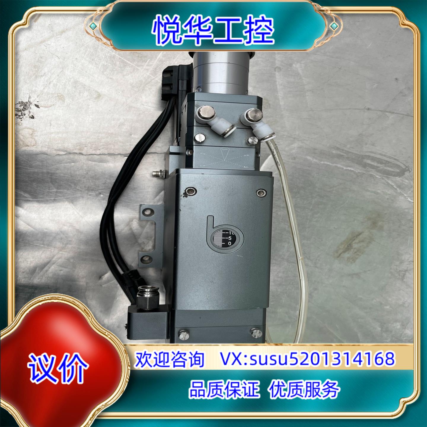 bodor邦德自动调焦激光头，电机57HBM20-5000成议价