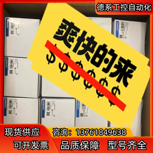 全新原装正品 CJ2M-CPU33 现货可以发 8