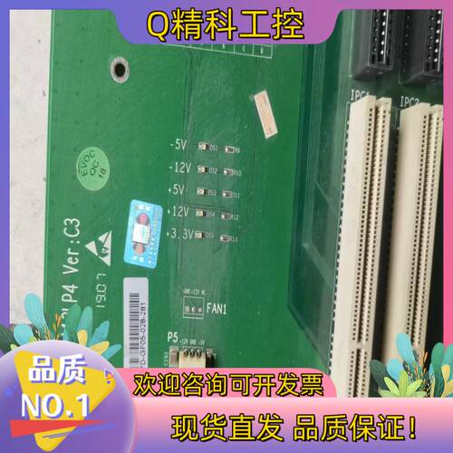 现货研祥工控机底板IPC-6113LP4  研祥FSC-1713