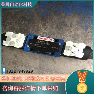 现货力士乐电磁阀R901087087 4WE6E70/HG24N
