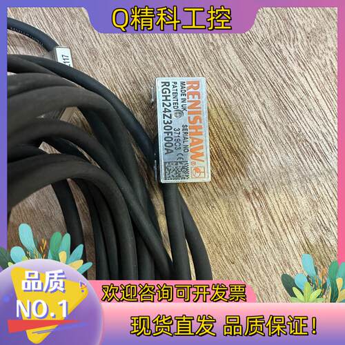 现货RGH24Z30F00A 雷尼绍光栅读数头