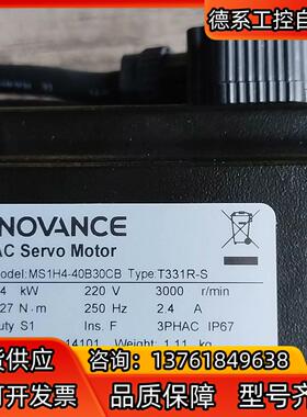 MS1H4-40B30CB-t331r-s汇川400w伺服