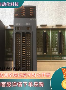 现货MITSUBISHIQD70P8定位模块成色如