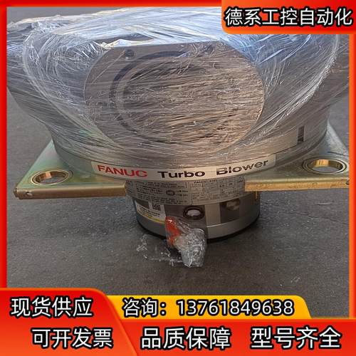 发那科FANUC高速涡轮鼓风机A04B-0800-C011工