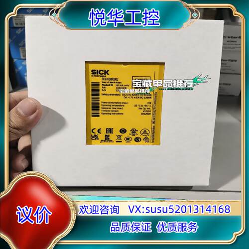 原装FX3-XTDI80002全新原装正品德国sick继电器10议