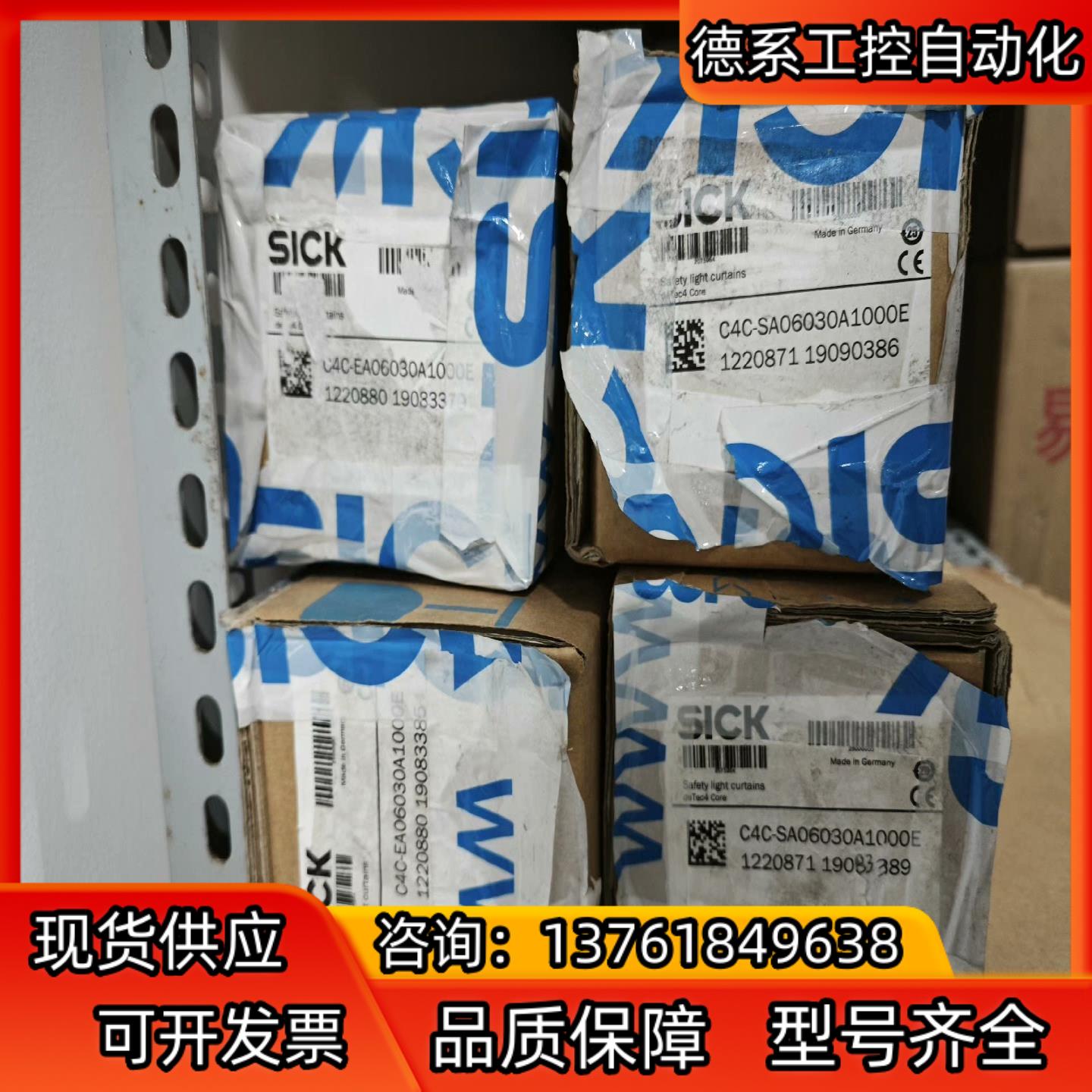 1220871 C4C-SA06030A1000E  122