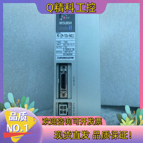 现货  MR-J2M-70DU-PW012