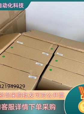 现货昆仑通态触摸屏TPC7012El/Ef  批量到货 批发价出