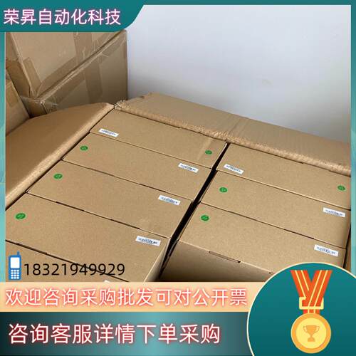 现货昆仑通态触摸屏TPC7012El/Ef  批量到货 批发价出