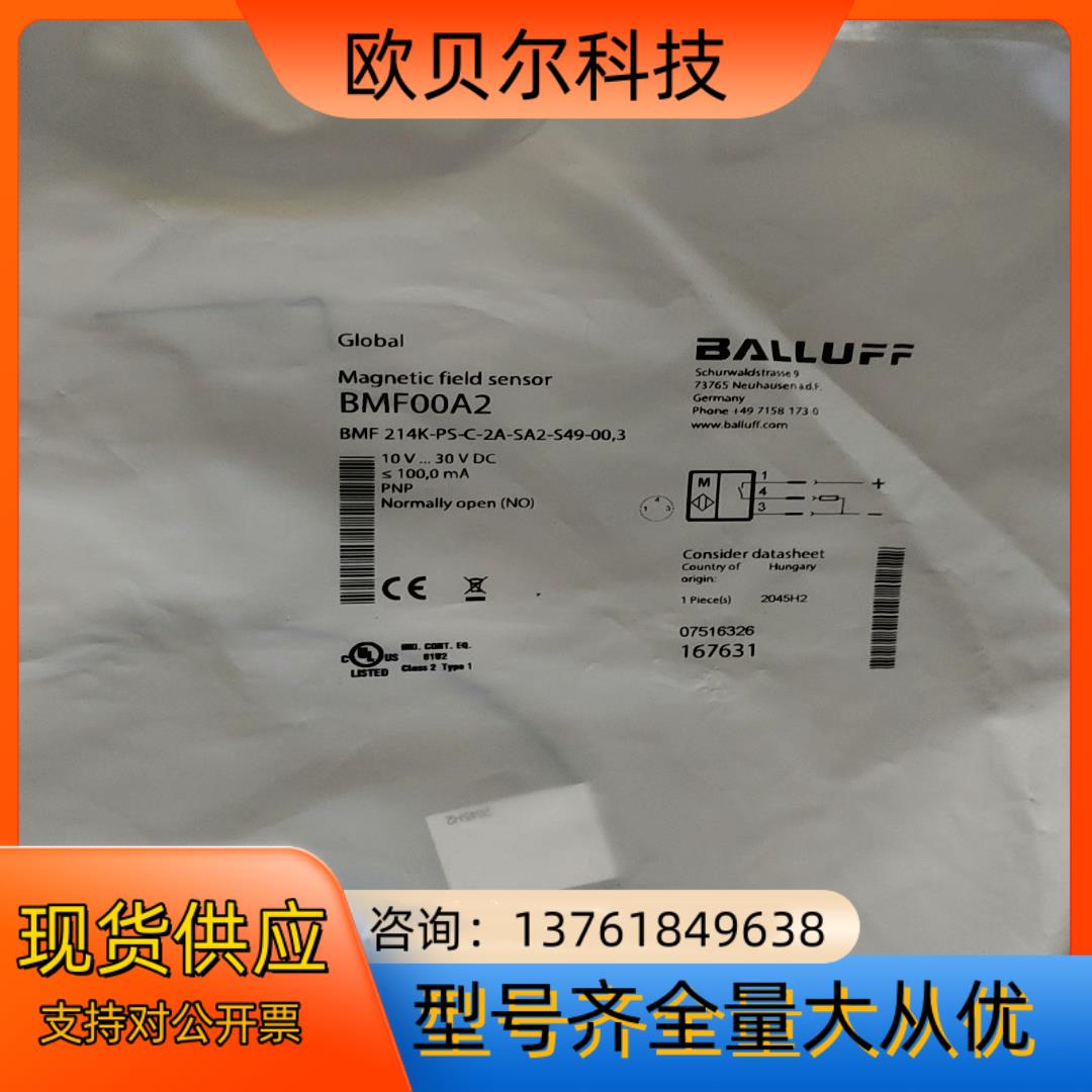 巴鲁夫接近开关BMF00A2       BES00PE