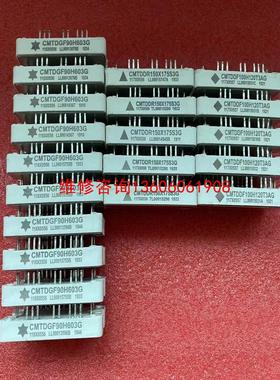 （请询价）CMTDGF90603G议价