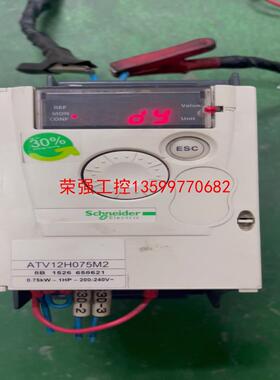 【荣强工控】施耐德变频器ATV12H075M2