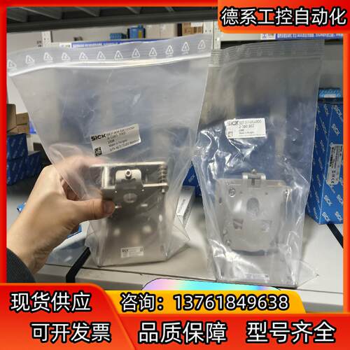 BEF-AH-DX1000全新原装正品安装支架/安装板德国s