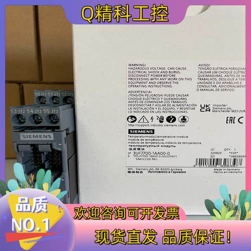 现货3UF7700-1AA00-0  温度模块 3 个输入端用