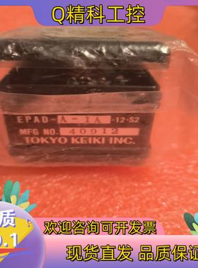 现货东京计器TOKYO KEIKI比例阀控制器 EPAD-A
