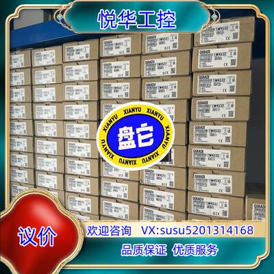原装Q68ADI，Q68ADV销售，15议