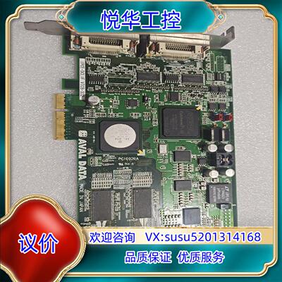 IPCE-DCLIF VTCB-332 APX-331议价