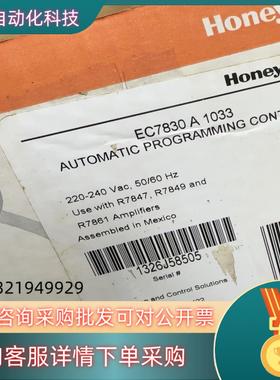 现货EC7830A1033