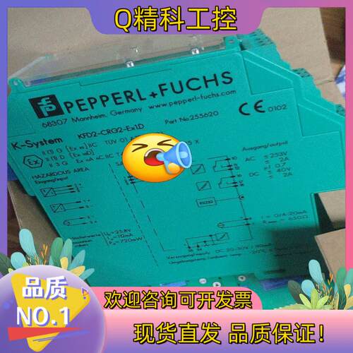 现货倍加福模块kfd-crg2-ex1.d全新原装的三个都是