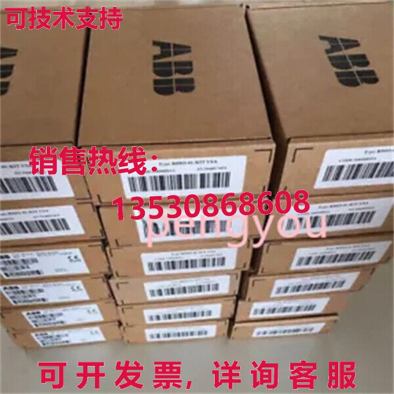 适配器 RDIO-01 3ABD64606816  /库存现货