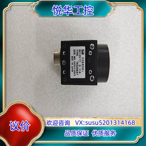 TELI CS8630i 工业相机议价