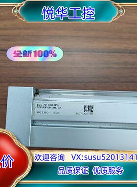 原装现货EGC-70-300-BS-10P-KF-0H-ML-G议