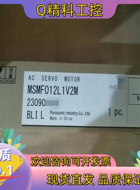 现货电机MSMF012L1V2M