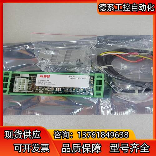 ABB变频器 WE-DC-06-161  ，全新原装现货