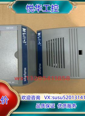 和利时自动化模块FM152A FM148R FM148A F议价